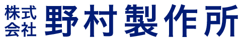 株式会社野村製作所